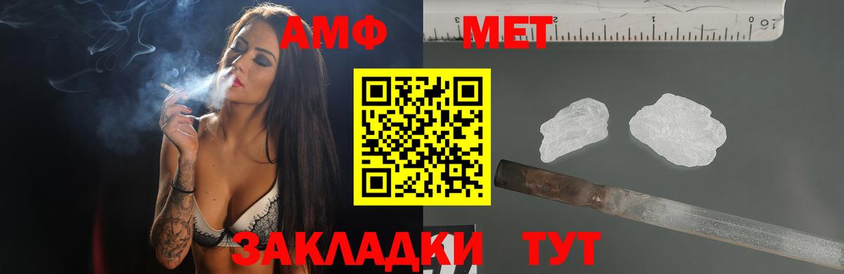 АМФ VHQ Владикавказ