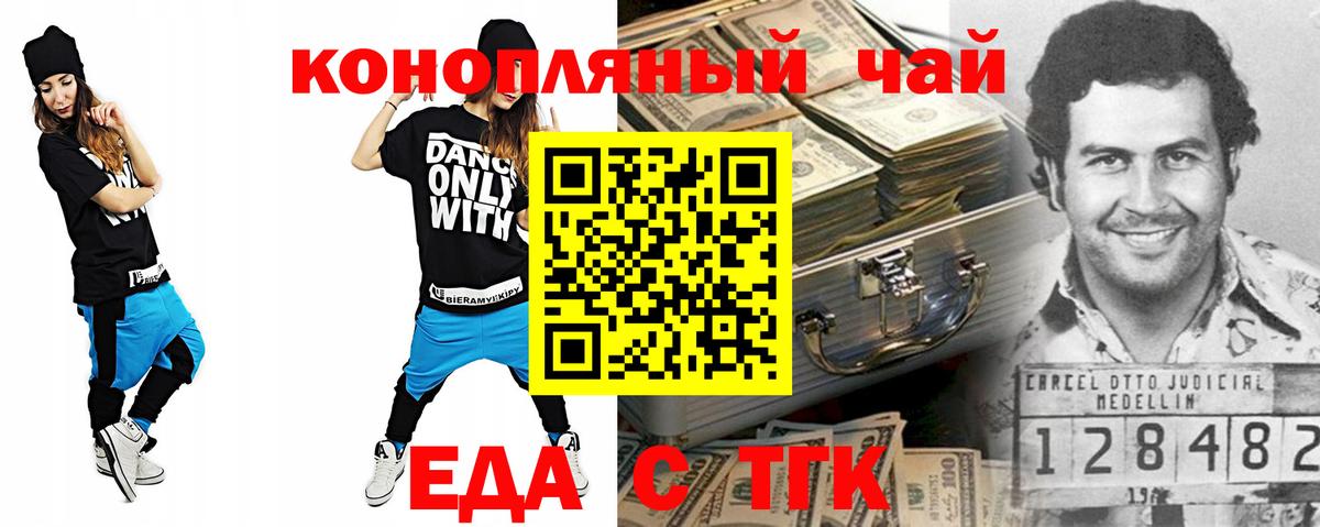 Canna-Cookies марихуана  Вход с VPN  Владикавказ 