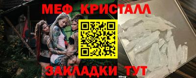 винт Владикавказ