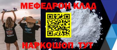 винт Владикавказ