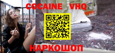 марихуана Владимир