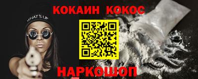 винт Владикавказ