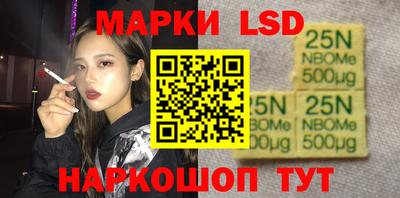 винт Владикавказ