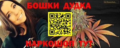 марихуана Владимир