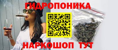 марихуана Владимир
