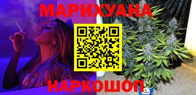 марихуана Владимир