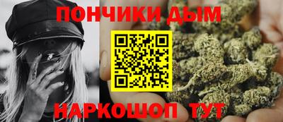 марихуана Владимир