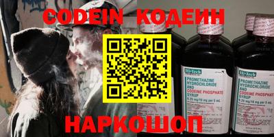дмт Владивосток