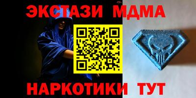 винт Владикавказ