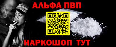 винт Владикавказ