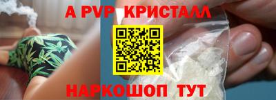 марихуана Владимир