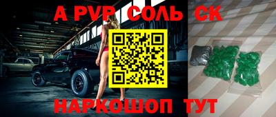 винт Владикавказ