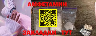 винт Владикавказ