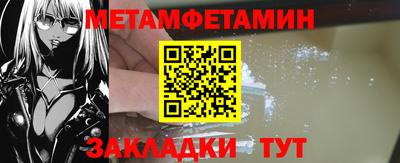 винт Владикавказ