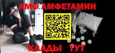 винт Владикавказ