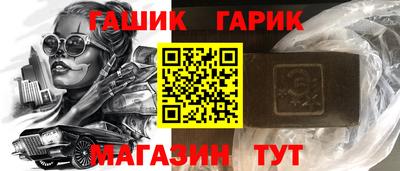 винт Владикавказ