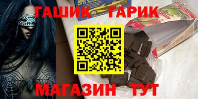винт Владикавказ