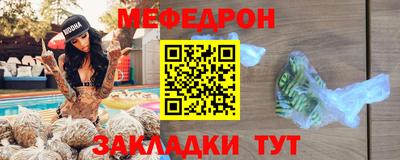 винт Владикавказ