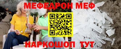 винт Владикавказ