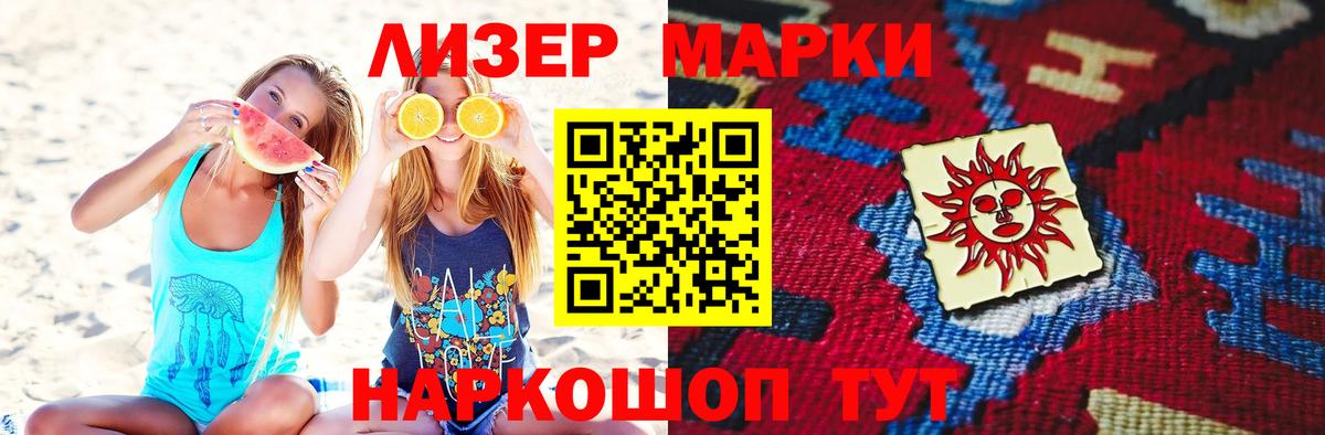Владикавказ  Лсд 25 экстази кислота  Вход с VPN  Лсд 25 экстази ecstasy 