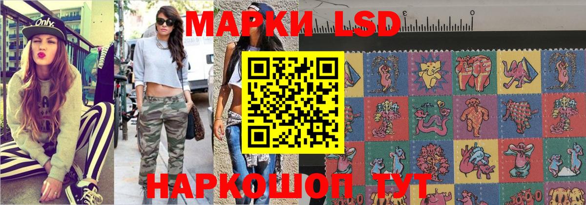 Марки 25I-NBOMe 1,5мг  Марки N-bome  Владикавказ  Вход с VPN 