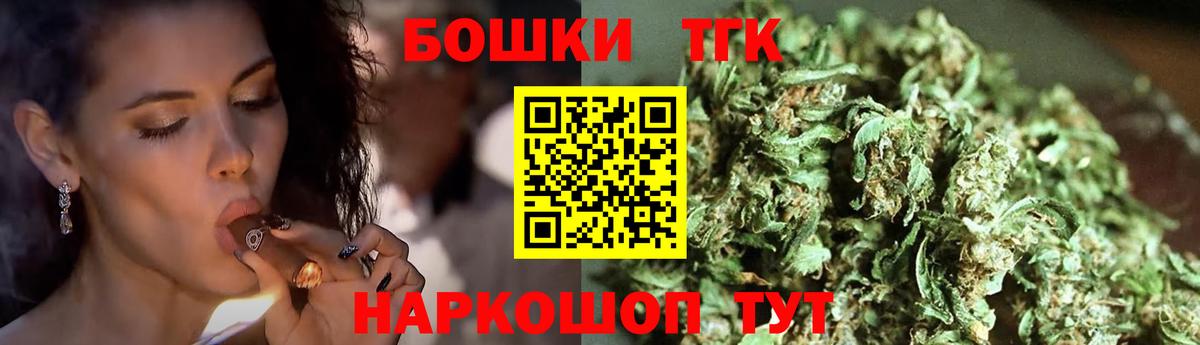 Каннабис марихуана Владикавказ