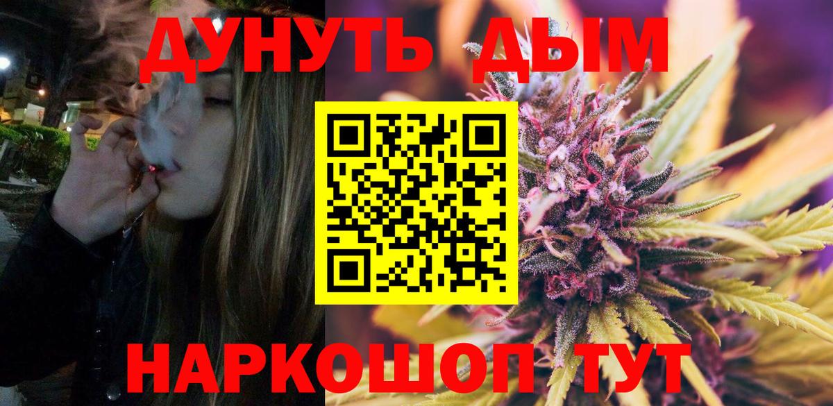 Владикавказ  Канабис AK-47  Канабис марихуана  Шишки марихуана OG Kush  Вход с VPN 